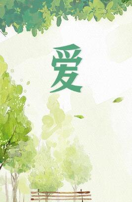爱2012海报